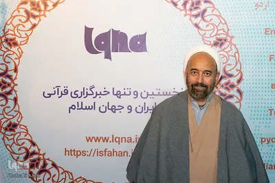 حال و هوای روز چهارم بیستمین نمایشگاه قرآن اصفهان