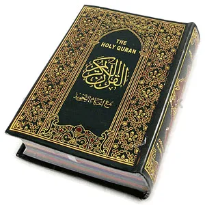 Mashindano ya Kitaifa ya Qur'ani nchini Somalia