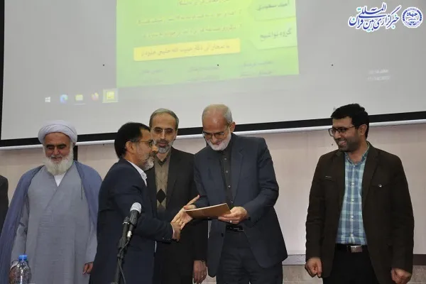 محفل انس با قرآن در دانشگاه مازندران