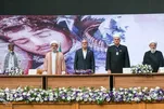 Cerimônia de Abertura da Conferência Internacional da Unidade Islâmica em Teerã