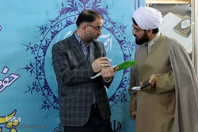 آزمون سراسری حفظ و مفاهیم قرآن - بیرجند