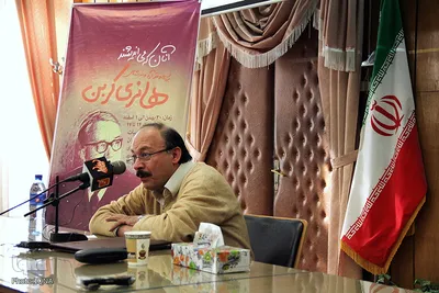 بررسی و نقد اندیشه‌های هانری کربن در دانشگاه تهران
