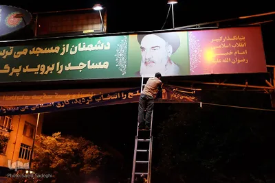 تبریز عزادار روح الله‎‎