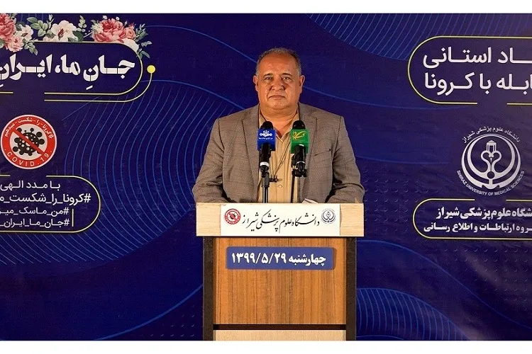 جان‌باختن 725 نفر در فارس بر اثر كرونا تاكنون / به پویش نذر ماسك بپیوندید