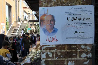 بازار بزرگ تهران در اولین روز تابستان۱۴۰۰