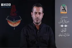 TİLAVƏT | Allahın verdiyi saysız-hesabsız ruzilər