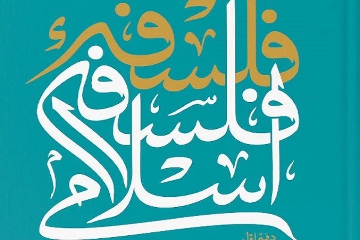 Dr. Kholid Al Walid: Terjemahan Dua Ribu Buku dari Cendekiawan Iran ke Bahasa Melayu