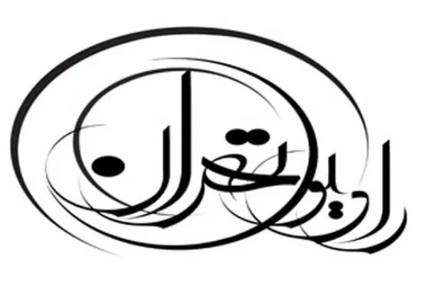 بازخوانی خاطرات آزادگان با صدای بهروز رضوی