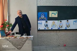 شانزدهمین دوره مسابقات قرآنی فرهنگیان استان تهران
