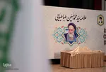 کنگره بین المللی مقام علمی علامه طباطبایی در تبریز