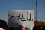 میزبانی اصفهان از کاروان اهالی بهشت