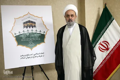 مراسم رونمایی از آرم سی و پنجمین کنفرانس بین المللی وحدت اسلامی