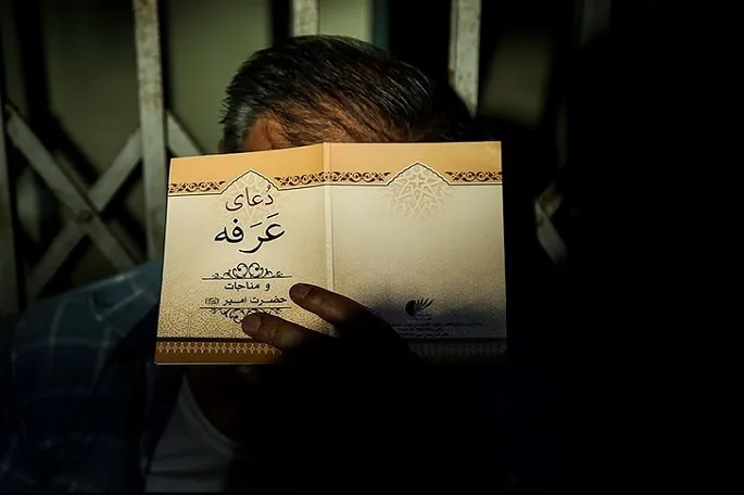 دعای عرفه در ۱۲ بقعه متبرکه استان کرمانشاه برگزار می‌شود
