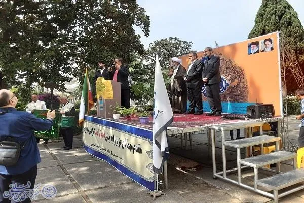 جشن «خورشید هشتم سلام» در دانشگاه مازندران برگزار شد