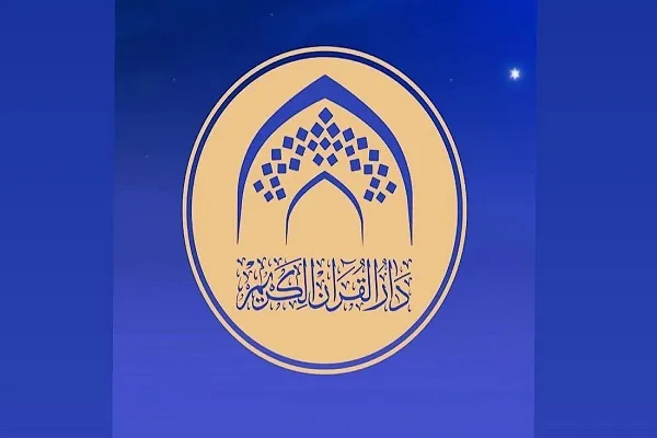 أكثر من 1100 ختمة قرآنية إلكترونية خلال رمضان بإشراف العتبة الحسينية
