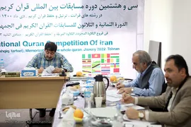 مرحله مقدماتی سی و هشتمین دوره مسابقات بین‌المللی قرآن کریم جمهوری اسلامی ایران