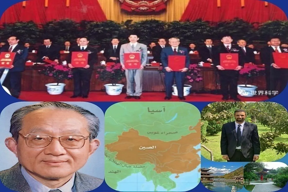 中国穆斯林化学家蒋锡夔
