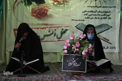 هرمسجد یک پایگاه فرهنگی؛ترتیل خوانی بانوان