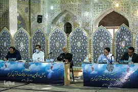 پایان مرحله استانی چهل و پنجمین دوره مسابقات قرآن اوقاف در استان فارس‎‎