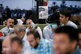 قرائت دعای عرفه در مصلی تهران