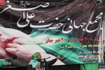 حسینیه ایران؛ سوگواره شیرخوارگان حسینی در قزوین و بویین زهرا