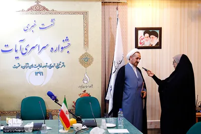 نشست خبری جشنواره قرآنی آیات (رشته نقاشی)