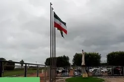 Hissen der ehrwürdigen Flagge Irans in Brasilien durch Appell an Märtyrer