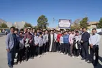 راهپیمایی یوم‌الله ۱۳ آبان در خرم‌آباد