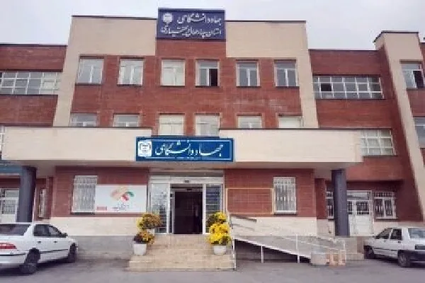 موافقت اصولی ۲ مرکز در جهاددانشگاهی چهارمحال‌وبختیاری