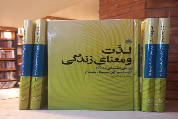 کتابهایی که درباره ابنسینا باید خواند کتابهایی که درباره ابنسینا باید خواند