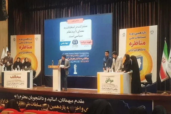 مشارکت در انتخابات به معنای تأیید نظام‌ سیاسی یا خیر؟