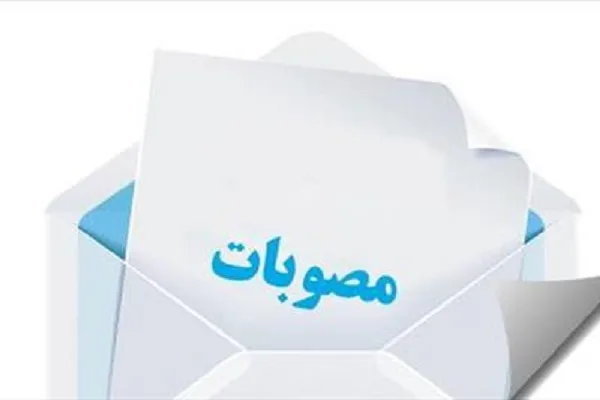 برگزاری جلسه اتحادیه مؤسسات و تشکل‌های قرآنی با رئیس شورای توسعه فرهنگ قرآنی