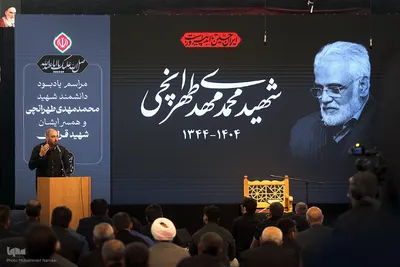 مراسم ختم شهید طهرانچی
