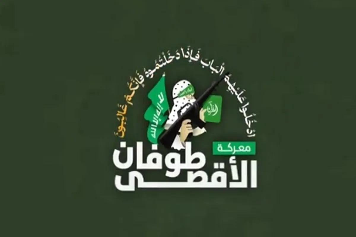 Perlawanan Palestina Hadapi IOF di Tal al-Hawa dan Khan Younis