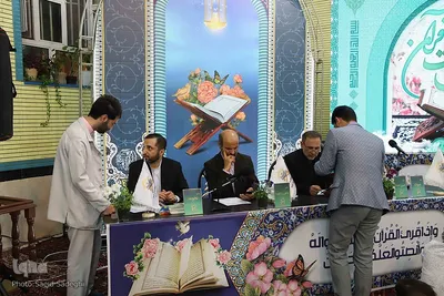 افتتاحیه مسابقات قرآن مسجد حکم آباد تبریز‎‎