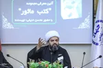 ادبیات فاطمی چون صاحب نامش باید طاهر و معصوم باشد + فیلم