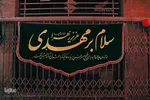 آذین بندی نیمه شعبان‎‎