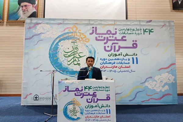 شیرمحمد حبیبی‌نژاد
رشته اذان 
از منطقه بهنمیر