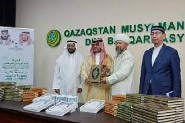 السعودية تسلم كازاخستان 36500 نسخة من المصحف