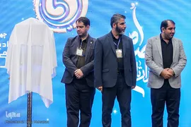 چهاردهمین کنگره اتحادیه انجمن های اسلامی
