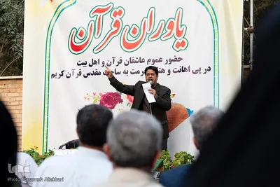 تجمع اعتراضی در کرج در پی اهانت به ساحت قرآن کریم