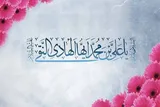 سیره امام هادی(ع)؛ الگویی برای تقویت پیوندهای اجتماعی