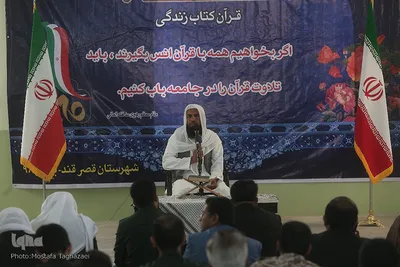 محفل انس با قرآن کاروان قرآنی انقلاب در قصرقند