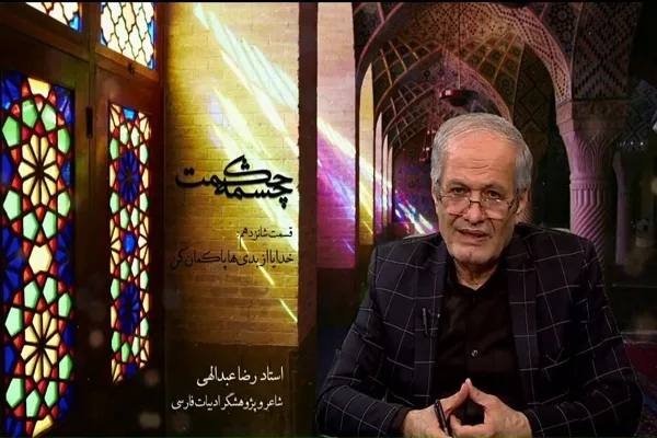 خدایا از بدی‌ها پاکمان کن + فیلم