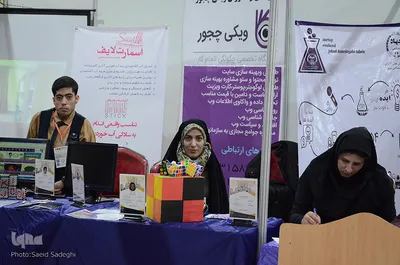 ⁨حضور جهاد دانشگاهی در نمایشگاه نوآوری و فناوری ربع رشیدی⁩