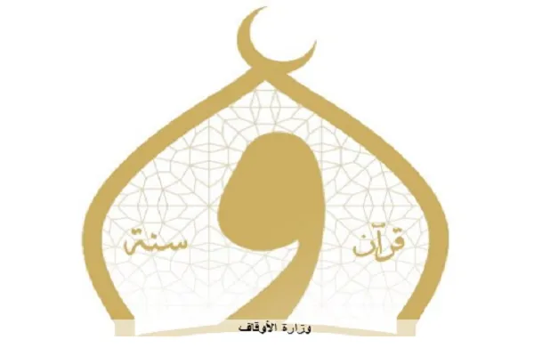 قاریان مصری؛ مهمان محافل رمضانی کشورها