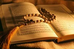 Quran surələri ilə qısa tanışlıq – 'Mücadələ' surəsi