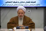 نشست خبری رئیس ستاد دهه فجر انقلاب اسلامی آذربایجان شرقی