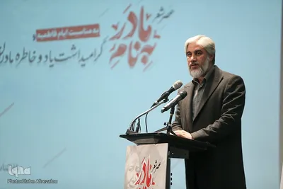 یاسر احمدوند در عصر شعر «به‌نام مادر»