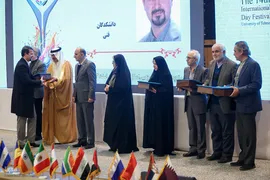 چهاردهمین جشنواره روز بین‌الملل دانشگاه تهران